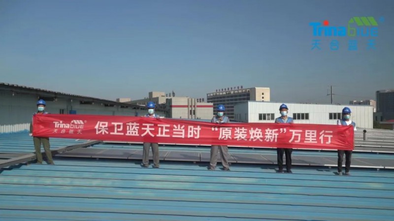 天合智慧：領跑分布式賽道，電站運維需要以“質(zhì)”取勝