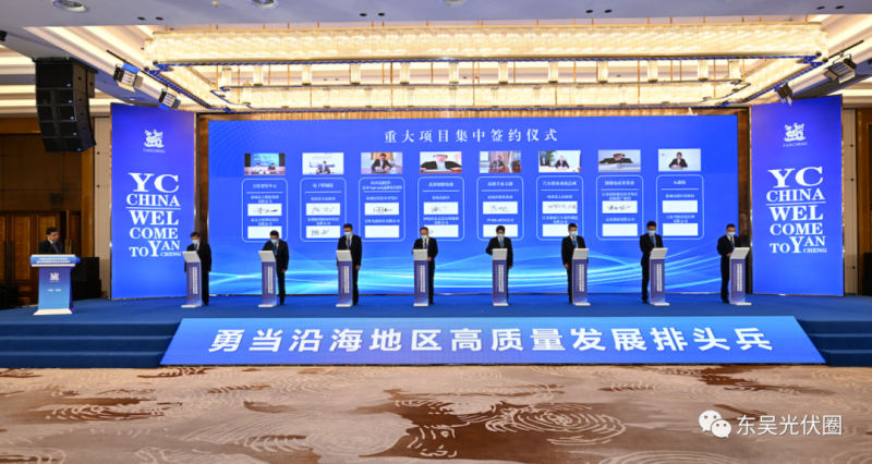 總投資約30億！昱輝光能2GW TOPCon電池+5GW組件落戶鹽城