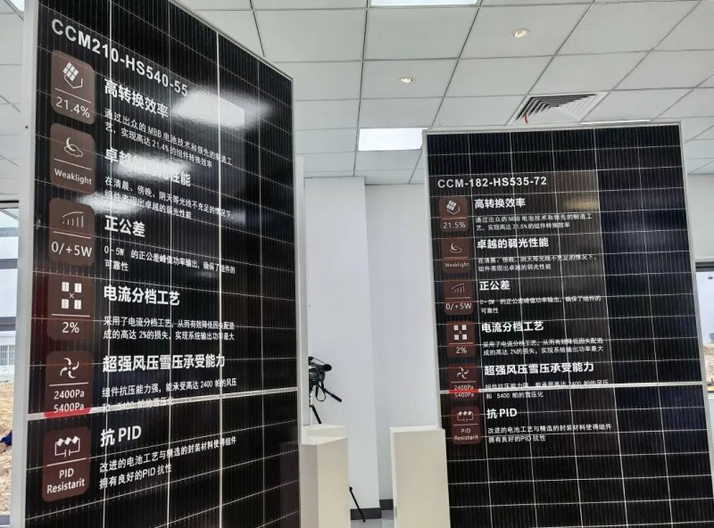 投資30億！中清2GW Topcon組件工廠投產(chǎn)