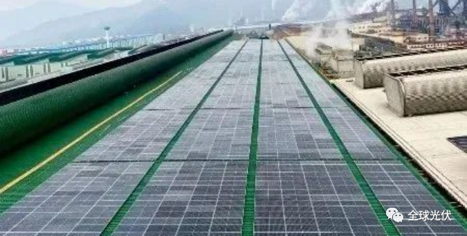 13.55MW！寶武鋼鐵集團“加碼”屋頂分布式