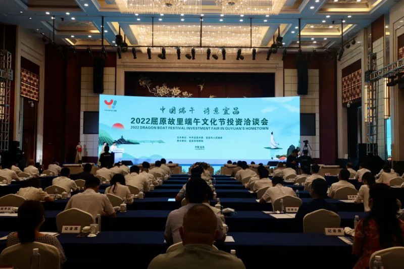 109億！湖北當陽與水發(fā)集團簽訂百萬千瓦級風光儲新能源基地項目