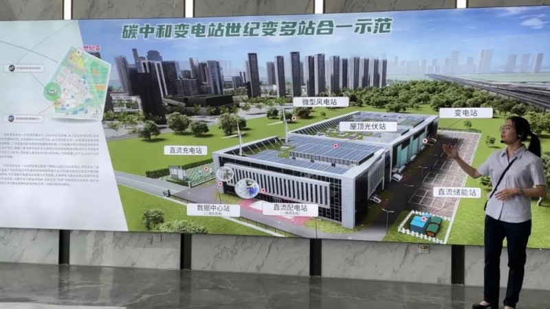 協(xié)會(huì)、電網(wǎng)聯(lián)手，智慧零碳研究院在蕭山區(qū)揭牌成立