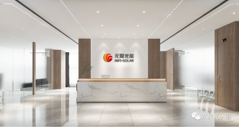 碧桂園&ldquo;加碼&rdquo;鈣鈦礦 無限光能完成千萬級(jí)天使輪融資