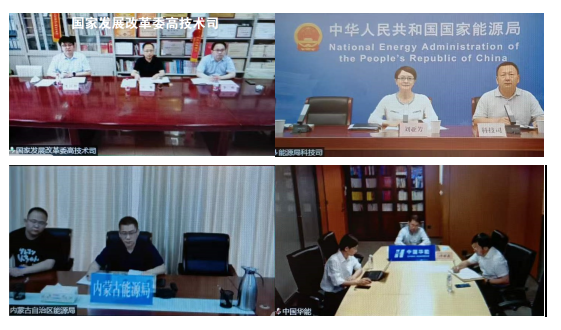 發(fā)改委、能源局組織召開推進氫能在電力領(lǐng)域示范應(yīng)用專題座談會
