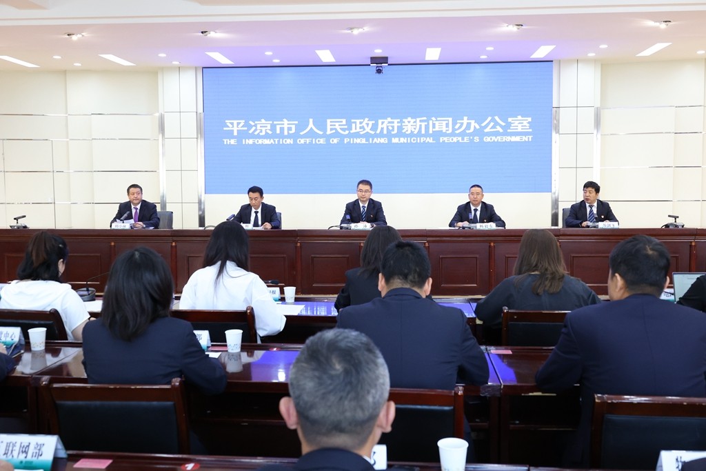 國(guó)網(wǎng)平?jīng)龉╇姽菊匍_(kāi)“立足新起點(diǎn) 譜寫(xiě)新篇章”新聞發(fā)布會(huì)