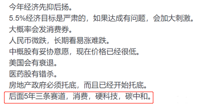 光伏行業(yè)“水深魚大”，各路資本紛紛“殺入”！