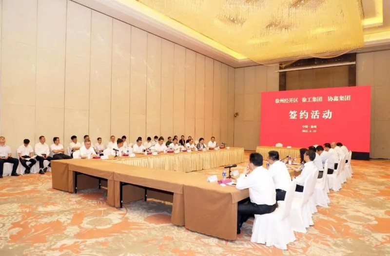 協(xié)鑫、徐工聯(lián)手！布局新能源