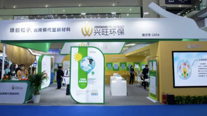 生態(tài)環(huán)保迎來(lái)重大新機(jī)遇 搶跑環(huán)保產(chǎn)業(yè)新“賽道”！