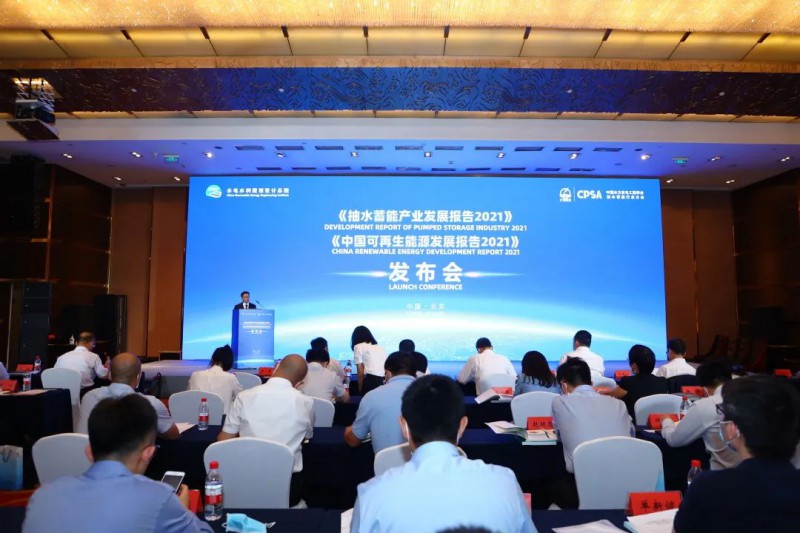 2022年光伏預(yù)增100GW！《中國可再生能源發(fā)展報(bào)告2021》發(fā)布