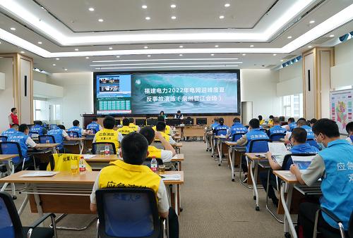 國(guó)網(wǎng)晉江市供電公司開(kāi)展反事故演練 提高電網(wǎng)事故應(yīng)對(duì)能力