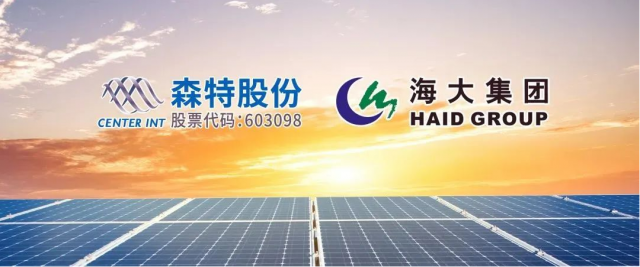 海大集團(tuán)進(jìn)軍光伏領(lǐng)域！“養(yǎng)殖企業(yè)+光伏”組合正在成為行業(yè)新方向？