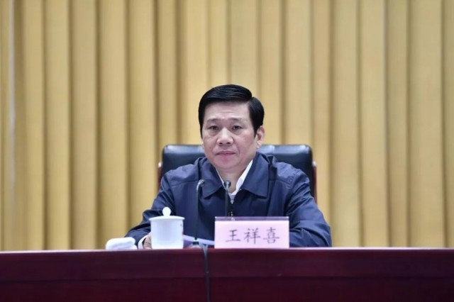 王祥喜履新！曾任國(guó)家能源集團(tuán)董事長(zhǎng)、中國(guó)神華董事長(zhǎng)！