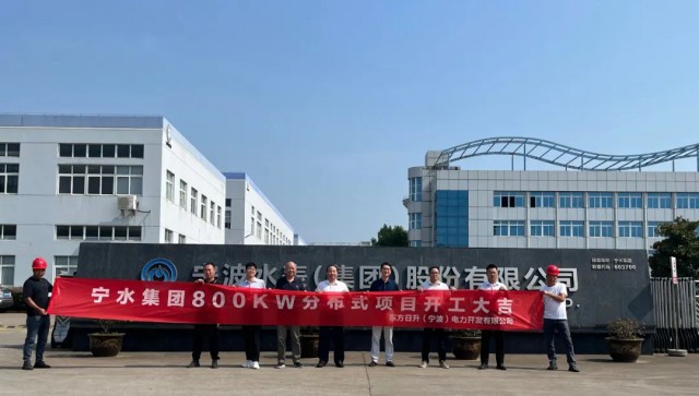 光伏車棚！東方日升承接寧波水表集團屋頂車棚分布式電站項目