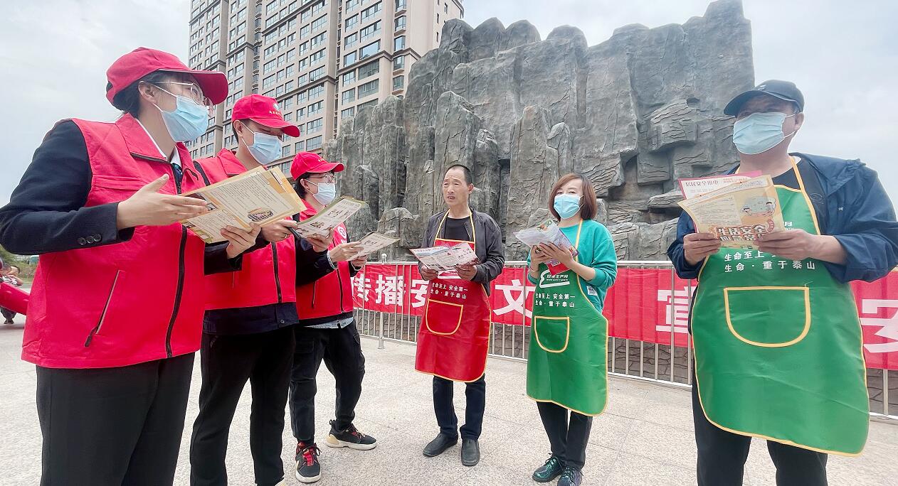 烏蘭察布供電公司開展“安全用電，消除隱患”活動