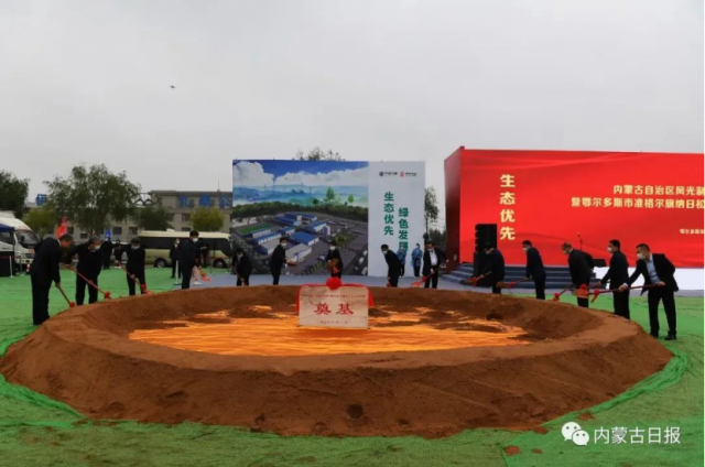 內(nèi)蒙古2.72GW、8個風光制氫示范項目開工，三峽、國家電投、中石化等企業(yè)入選