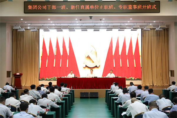 溫樞剛：全面提高履職素質(zhì)能力，扛起新時(shí)代責(zé)任使命，以實(shí)際行動(dòng)迎接黨的二十大勝利召開