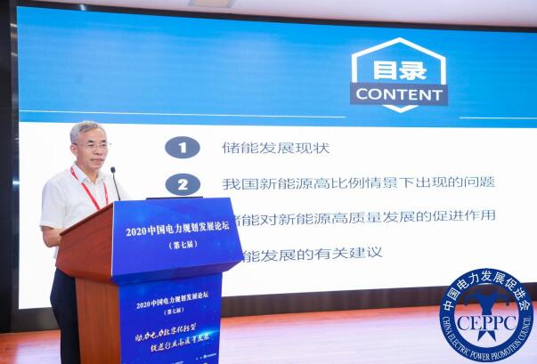 嘉賓議程公布，2022中國電力規(guī)劃發(fā)展論壇報(bào)名從速！和院士行業(yè)領(lǐng)導(dǎo)面對面交流！