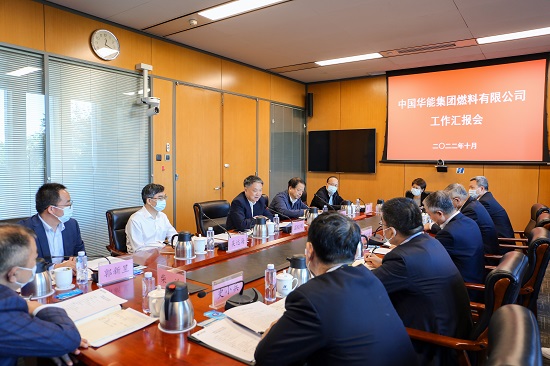 華能集團(tuán)有限公司黨組書(shū)記、董事長(zhǎng)溫樞剛到燃料公司調(diào)研