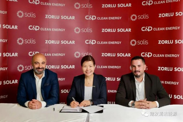 900MW！建發(fā)清潔能源簽訂逆變器供應(yīng)鏈合作協(xié)議