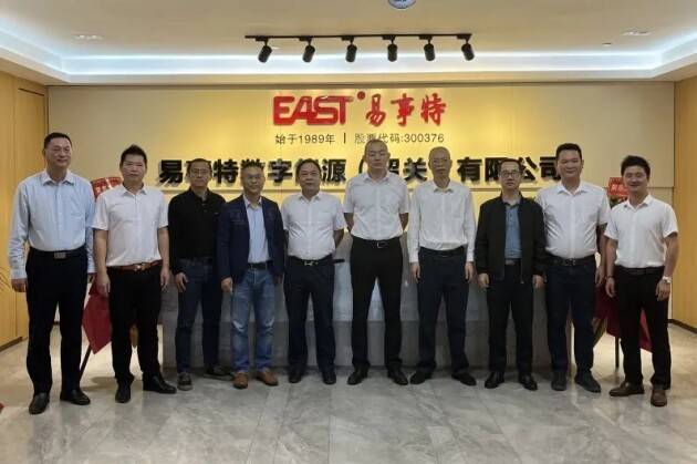 國資合資易事特數(shù)字能源(韶關(guān))公司開業(yè)，打造源網(wǎng)荷儲智能制造示范基地