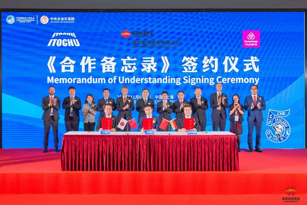 國家能源集團與兩家世界500強企業(yè)聯手開啟清潔能源高質量國際合作