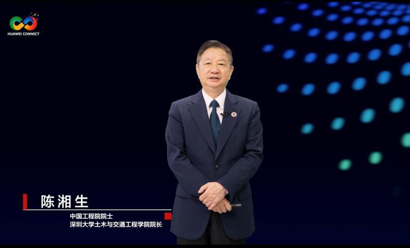 華為聯(lián)合業(yè)界發(fā)布城市感知白皮書(shū)及解決方案，加速城市智能升級(jí)