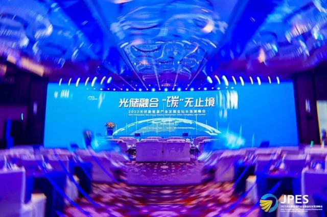 光儲(chǔ)融合，“碳”無(wú)止境 | 正泰攜分布式光伏方案共探行業(yè)發(fā)展新機(jī)遇