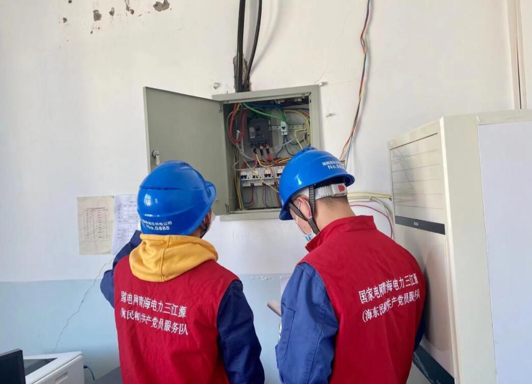 國網(wǎng)海東供電公司：強化電力保障監(jiān)督，助力清潔過“暖冬”