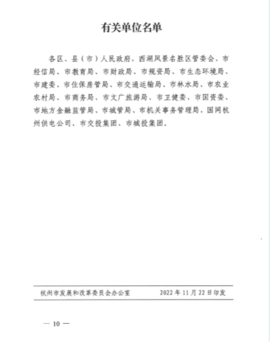 企業(yè)微信截圖_20221128150419.png