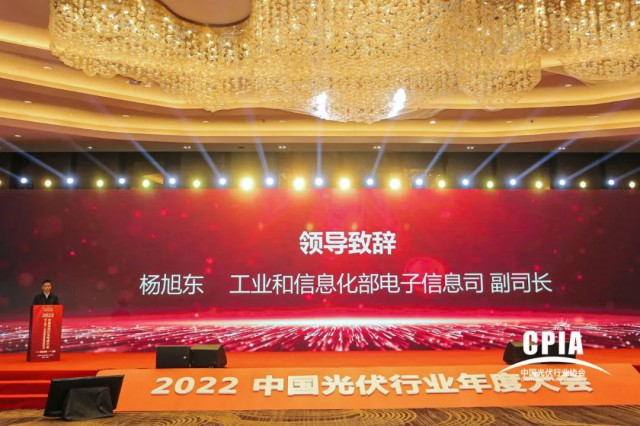 工信部：推動(dòng)光伏產(chǎn)業(yè)高質(zhì)量發(fā)展，加快實(shí)現(xiàn)碳達(dá)峰碳中和