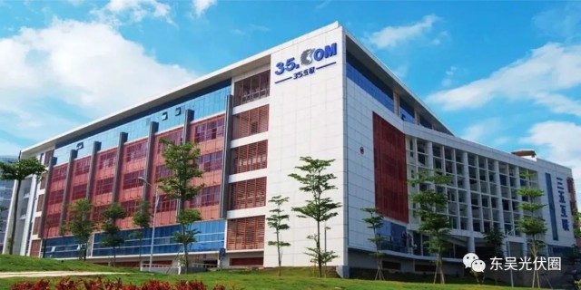 25億！三五互聯(lián)擬投建5GW異質結電池項目