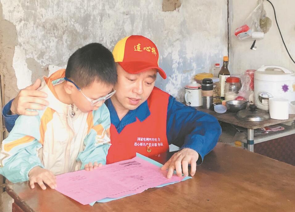 四川南部縣供電公司:點(diǎn)亮鄉(xiāng)村書桌 照亮一顆童心