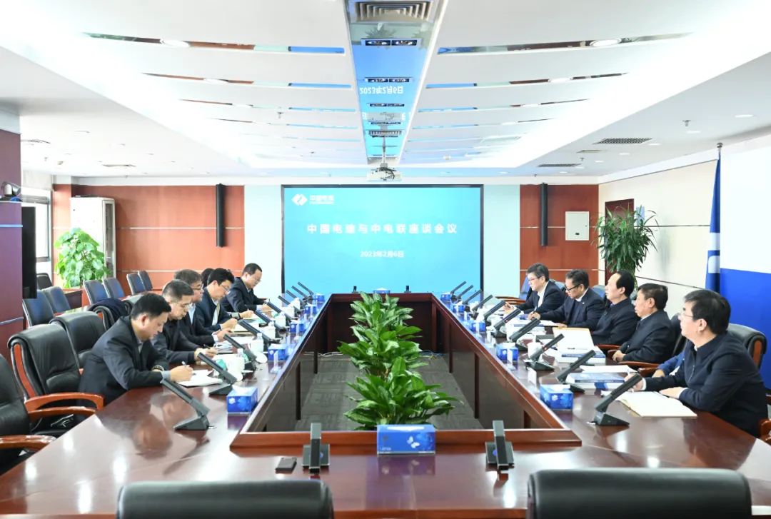 中國(guó)電建黨委書記、董事長(zhǎng)丁焰章與中國(guó)電力企業(yè)聯(lián)合會(huì)黨委委員、秘書長(zhǎng)郝英杰舉行座談