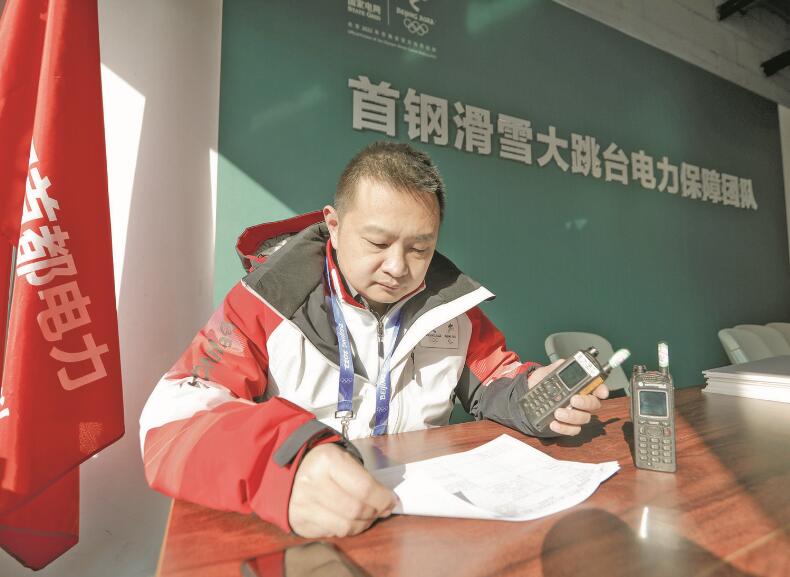 力求把每項工作都干到最好——記國家電網(wǎng)有限公司特等勞動模范張琳  　　江江 景曉薇  　　2023年02月20日 國家電網(wǎng)報    　　●人物簡介  　　張琳，中共黨員，北京石景山供電公司首鋼冬奧供電