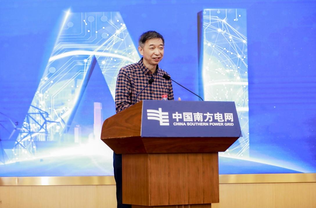 王堅(jiān)院士：解好電力行業(yè)的關(guān)鍵問(wèn)題，有可能引領(lǐng)下一波AI浪潮