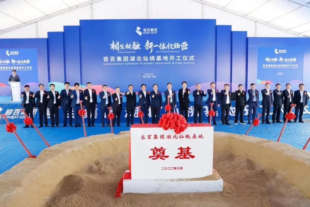 搶灘新能源，湖北仙桃“一塊電池”串珠成鏈