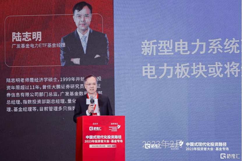 新型電力系統(tǒng)改革，電力板塊迎“戴維斯雙擊”?