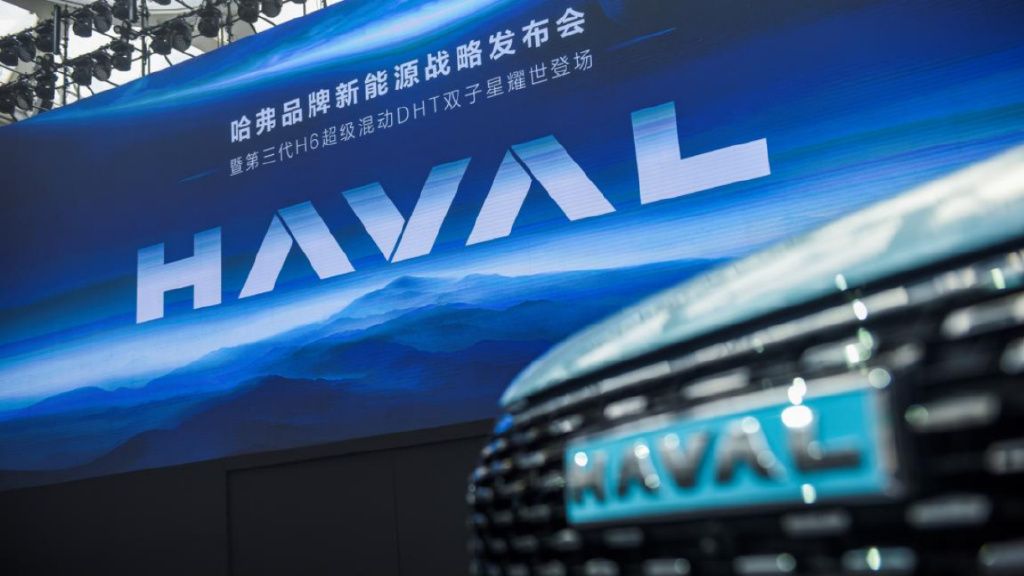 轉(zhuǎn)型新能源賽道，哈弗發(fā)出“最強(qiáng)音”，王者歸來(lái)將不遠(yuǎn)!