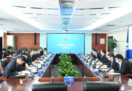 中國(guó)電建黨委書(shū)記、董事長(zhǎng)丁焰章與哈電集團(tuán)黨委書(shū)記、董事長(zhǎng)曹志安會(huì)談