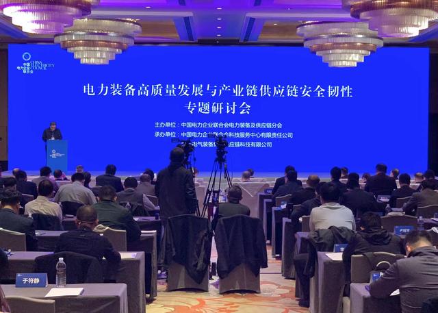 作為全球特高壓領(lǐng)先者，我國將以質(zhì)量安全引領(lǐng)電力裝備行業(yè)進(jìn)一步升級(jí)發(fā)展