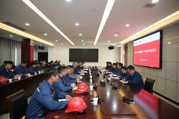 陜煤石電召開(kāi)1號(hào)機(jī)組B修、2號(hào)機(jī)組C修動(dòng)員會(huì)