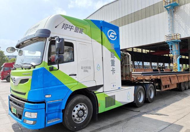 開啟“氫”模式，韶關首臺市場化運營氫能重卡投用