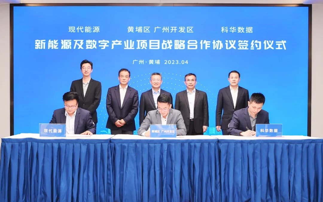 廣州打造大灣區(qū)總部，全面建設(shè)新能源及數(shù)字產(chǎn)業(yè)項(xiàng)目