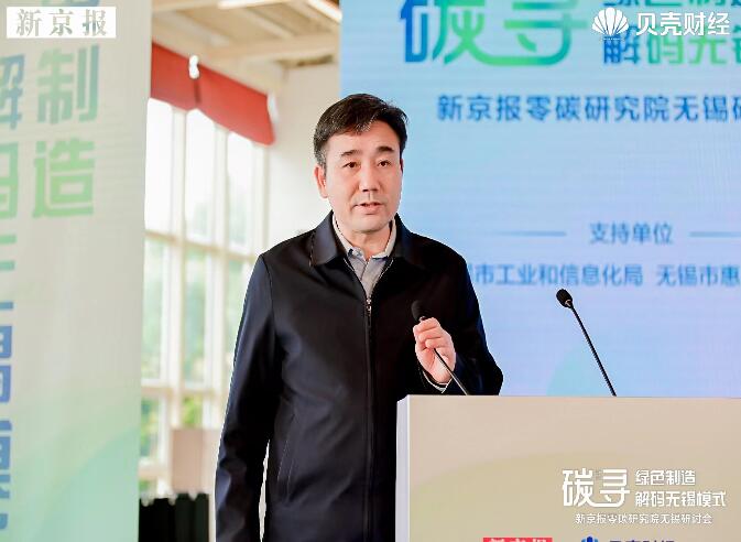 常紀(jì)文：構(gòu)建新型能源體系，推動綠色低碳產(chǎn)業(yè)高質(zhì)