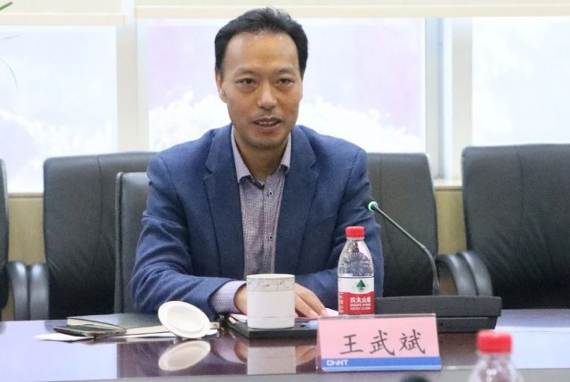 三峽集團(tuán)人事變動，王武斌升任副總經(jīng)理