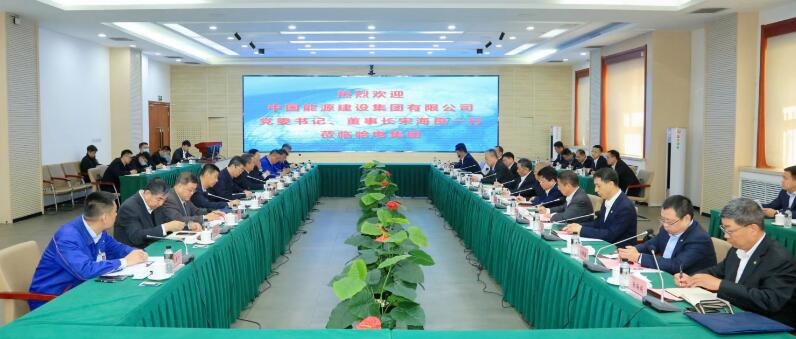 中國(guó)能建黨委書(shū)記、董事長(zhǎng)宋海良與哈電集團(tuán)董事長(zhǎng)曹志安、總經(jīng)理黃偉會(huì)談