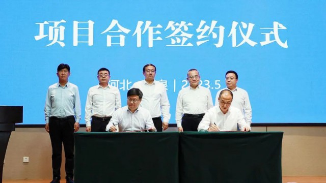 總投資32億元！中能建石家莊鹿泉區(qū)光伏制氫及氫能配套產(chǎn)業(yè)項(xiàng)目正式簽約