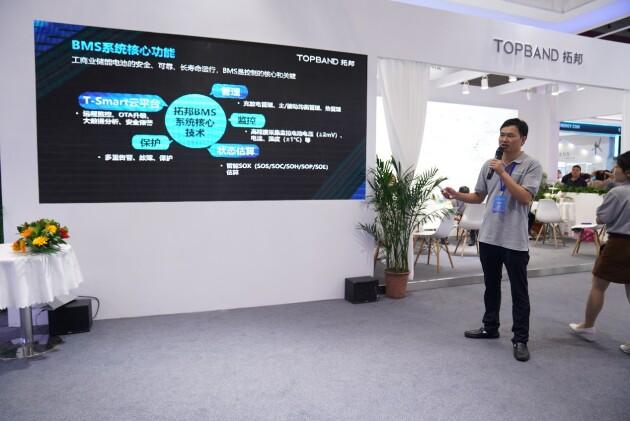 拓邦工商業(yè)儲(chǔ)能BMS，深度賦能工商業(yè)儲(chǔ)能場(chǎng)景