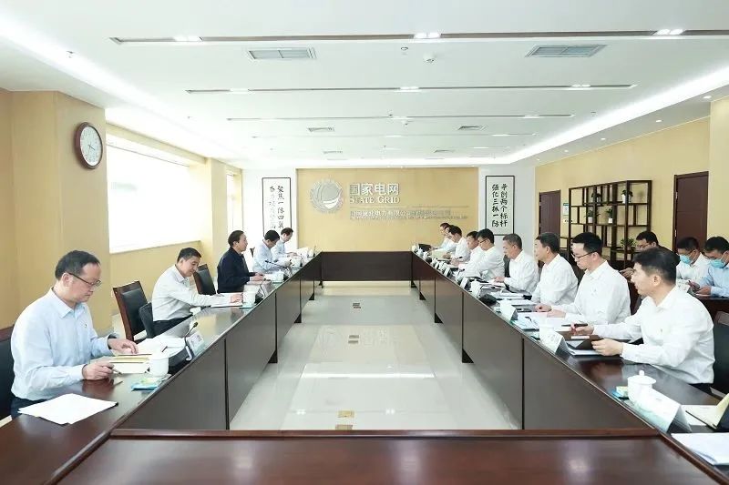 國家電網(wǎng)公司黨組書記、董事長辛保安深入基層開展主題教育專題調(diào)研