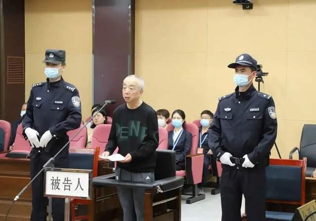 甘肅電投集團(tuán)原副總經(jīng)理蔣曉立受賄、國有公司人員濫用職權(quán)、非法持有槍支案一審公開開庭審理